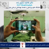 عمل هیسترکتومی در یک خانم ۴۸ساله مولتی پار 3 عمل هیسترکتومی در یک خانم ۴۸ساله مولتی پار 3