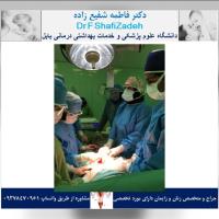 بیمار خانم ۴۷ ساله 5 بیمار خانم ۴۷ ساله 5