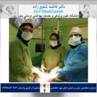 بیمار خانم ۴۷ ساله 9 بیمار خانم ۴۷ ساله 9