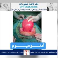 بیمار خانم ۴۱ ساله 3 بیمار خانم ۴۱ ساله 3