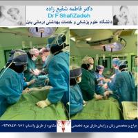 بیمار خانم ۵۴ ساله 1 بیمار خانم ۵۴ ساله 1