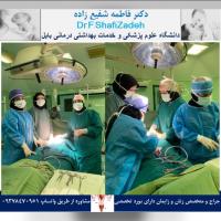 بیمار خانم ۵۴ ساله 2 بیمار خانم ۵۴ ساله 2