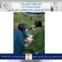 بیمار خانم ۳۶ ساله 5 بیمار خانم ۳۶ ساله 5