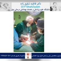 بیمار خانم ۴۶ ساله 2 بیمار خانم ۴۶ ساله 2