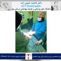 بیمار خانم ۴۳ ساله 3 بیمار خانم ۴۳ ساله 3