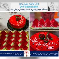 روز پرستار 1 روز پرستار 1