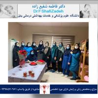 روز پرستار 2 روز پرستار 2