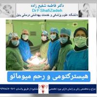 بیمار خانم 41 ساله 2 بیمار خانم 41 ساله 2
