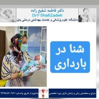 مامان اولیا 2 مامان اولیا 2