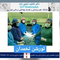 بیمار خانم 39 ساله 4 بیمار خانم 39 ساله 4
