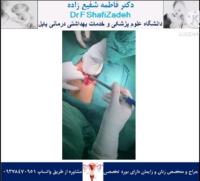 بیمارستان 3 بیمارستان 3