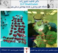 حاملگی پرخطر 1 حاملگی پرخطر 1