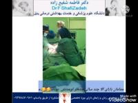 آلا جان قدمت مبارک 1 آلا جان قدمت مبارک 1