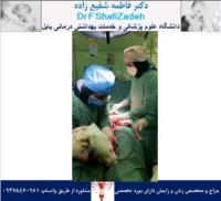 درجه همکاری 6 درجه همکاری 6