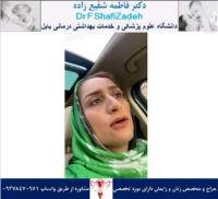 درجه همکاری 7 درجه همکاری 7