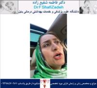 درجه همکاری 8 درجه همکاری 8