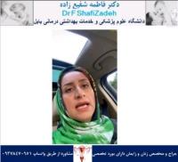 درجه همکاری 9 درجه همکاری 9