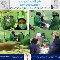 چرخش رحم 2 چرخش رحم 2