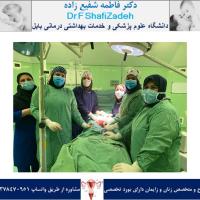 چرخش رحم 4 چرخش رحم 4