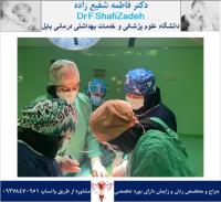 آدنومیوز رحم 2 آدنومیوز رحم 2