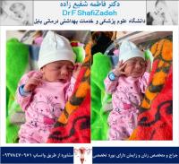 مهرسام، سعید و نیلا 1 مهرسام، سعید و نیلا 1