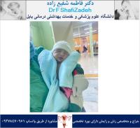 مهرسام، سعید و نیلا 3 مهرسام، سعید و نیلا 3