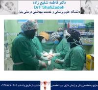 بیمار خانم 52 ساله 2 بیمار خانم 52 ساله 2