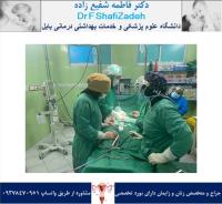 بیمار خانم 52 ساله 3 بیمار خانم 52 ساله 3