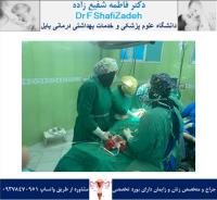 بیمار خانم 52 ساله 4 بیمار خانم 52 ساله 4