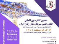 IRSGO 1 IRSGO 1